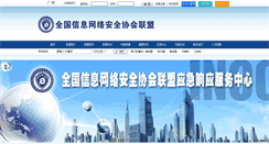 Desktop Screenshot of cinsa-un.com